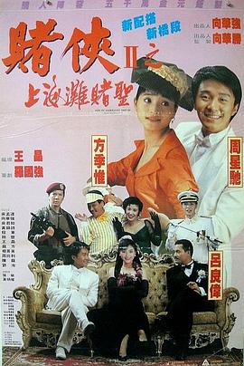 斯瓦平：教授和弟子们